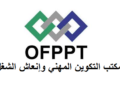 Concours de Recrutement OFPPT 2025