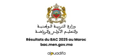 bac.men.gov.ma