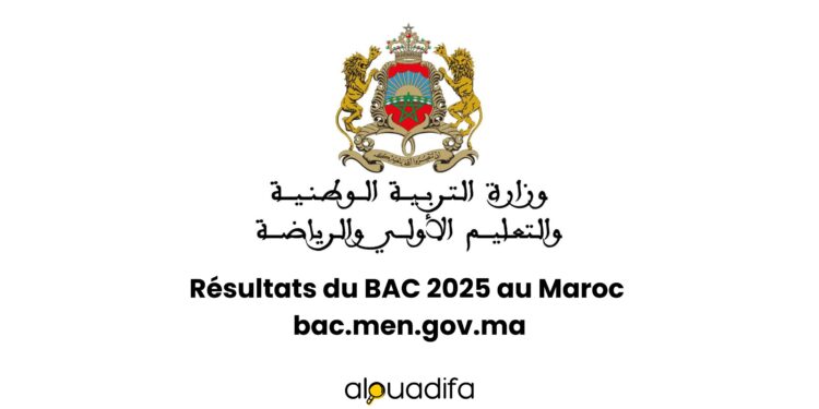 bac.men.gov.ma