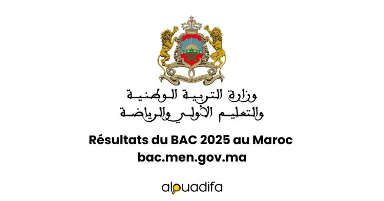 bac.men.gov.ma