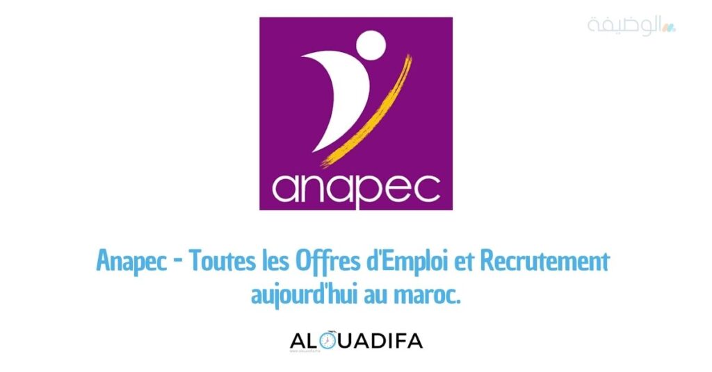 Anapec - Toutes les Offres d'Emploi et Recrutement