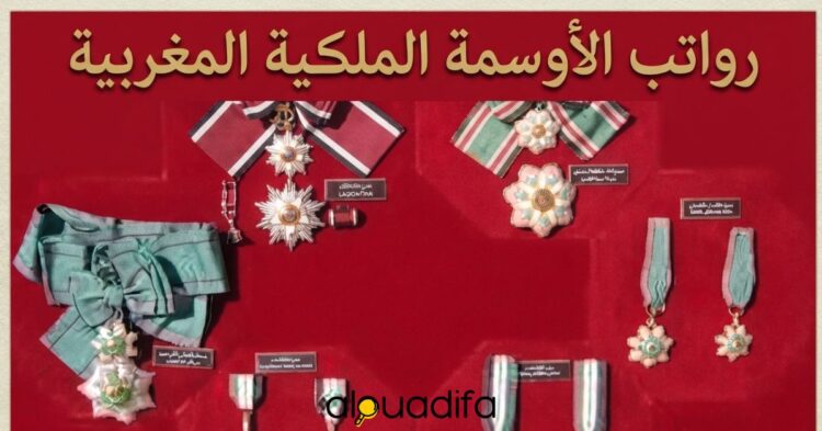 رواتب الأوسمة الملكية المغربية