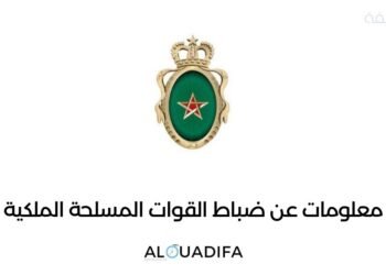 معلومات عن ضباط القوات المسلحة الملكية 6 alwadifa