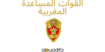 القوات المساعدة المغربية