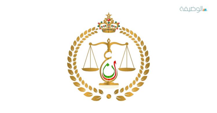Présidence du parquet général