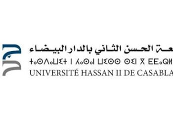 Université Hassan II - Casablanca
