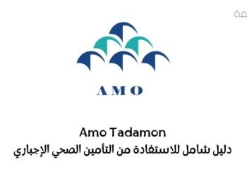 Amo Tadamon