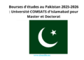 Bourses d'études au Pakistan 2025-2026