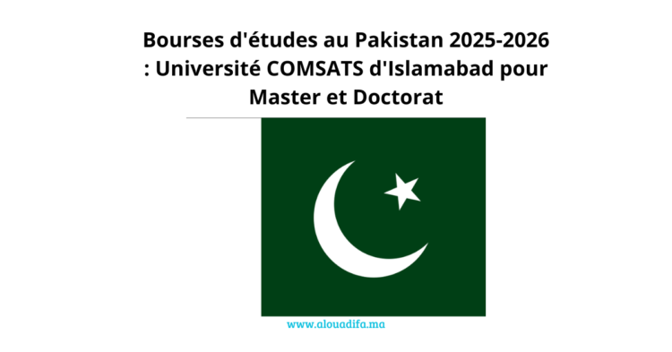Bourses d'études au Pakistan 2025-2026