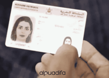 تجديد البطاقة الوطنية المغربية