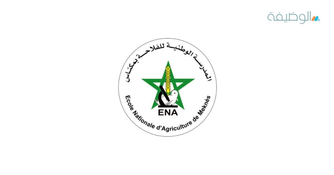 cole Nationale D Agriculture De Mekn s ENA Mekn s cole Nationale D Agriculture De Mekn s ENA Mekn s