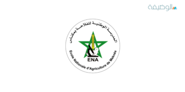 Ecole Nationale d'Agriculture de Meknès
