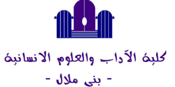 FLSH Beni mellal