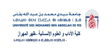 FLSH Dahr El Mehraz Fès