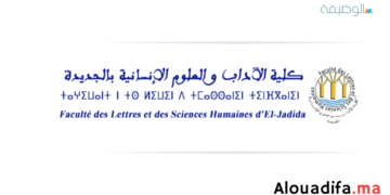 FLSH Eljadida