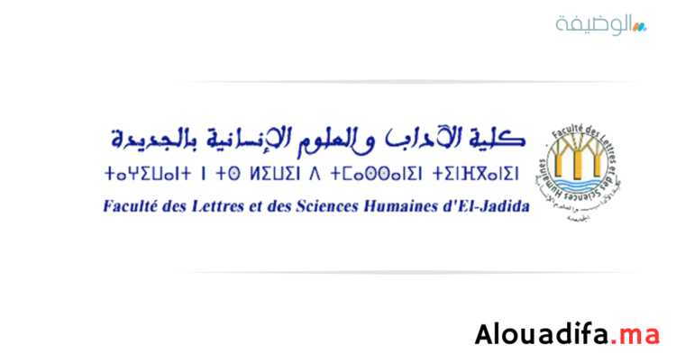 FLSH Eljadida