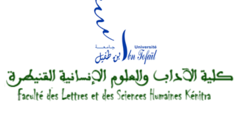 FLSH Kenitra