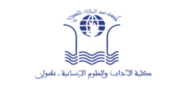 FLSH Tetouan