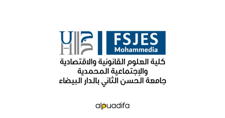 FSJES Mohammedia