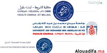Facultés de chariaa