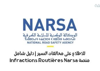 infractionsroutieres narsa gov ma