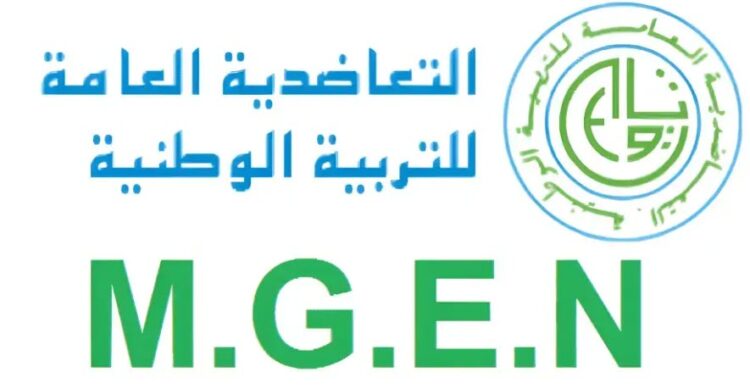 concours MGEN 2025