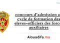 concours d’admission au cycle de formation des eleves–officiers des forces auxiliaires
