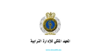 concours-irat-maroc-2025