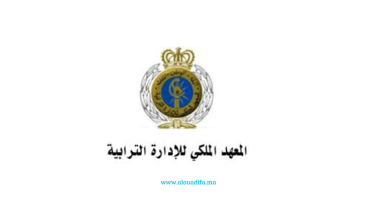 concours-irat-maroc-2025