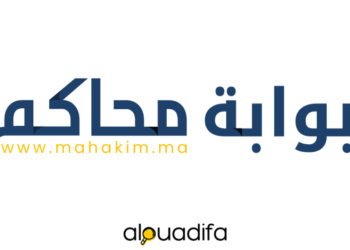 Mahakim