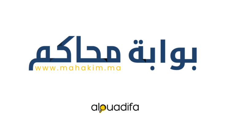 Mahakim