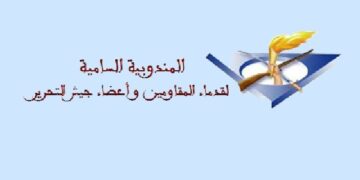 recrutement d'administrateurs