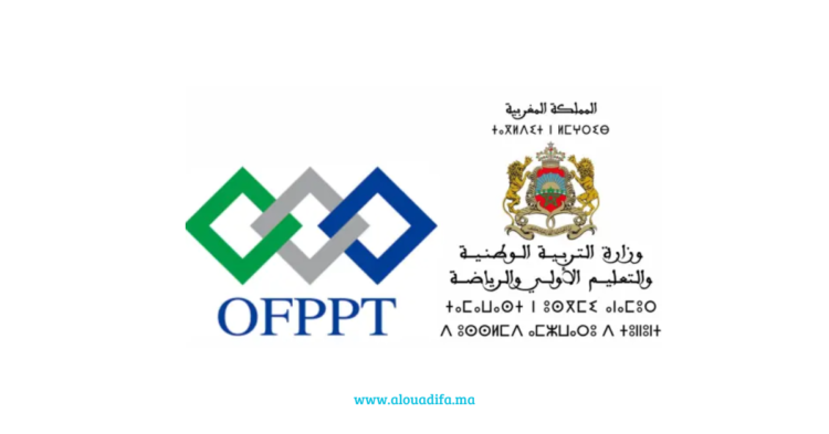 إعلان عن مباريات توظيف 10 مناصب في قطاع التكوين المهني بالمغرب 2025