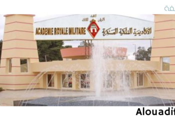 الأكاديمية الملكية العسكرية بمكناس