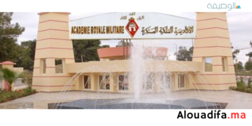 الأكاديمية الملكية العسكرية بمكناس