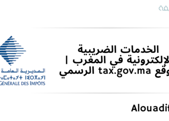 tax.gov.ma
