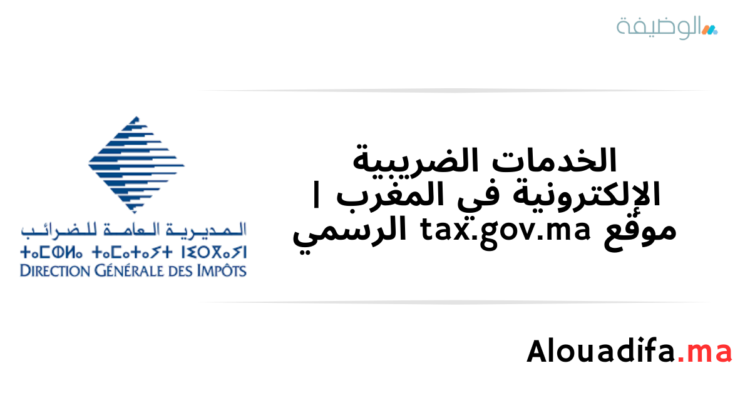 tax.gov.ma