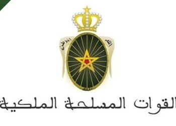 القوات المسلحة الملكية المغربية