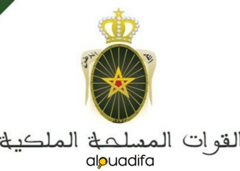 رواتب واجور القوات المسلحة الملكية المغربية 3 alwadifa