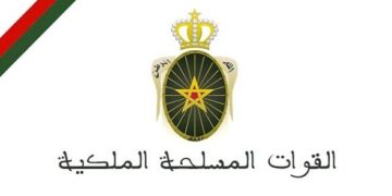القوات المسلحة الملكية المغربية