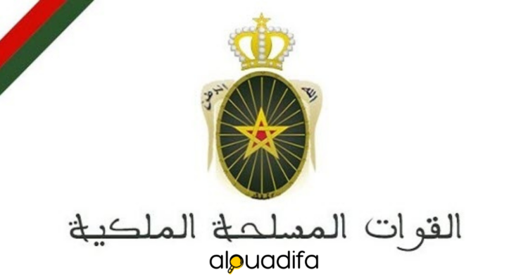 رواتب واجور القوات المسلحة الملكية المغربية alwadifa