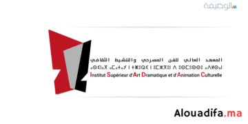 ISADAC