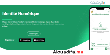 الهوية الرقمية identitenumerique.ma