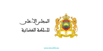 برنامج الاختبار الشفوي لمباراة توظيف محافظين قضائيين وأمناء قضائيين بالمغرب