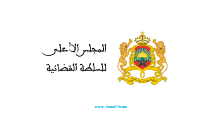 برنامج الاختبار الشفوي لمباراة توظيف محافظين قضائيين وأمناء قضائيين بالمغرب