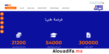 برنامج فرصة
