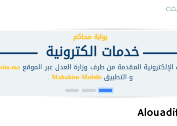Mahakim.ma