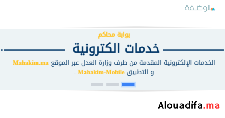 Mahakim.ma