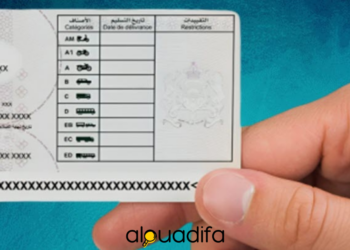 أثمنة رخصة السياقة بالمغرب الوثائق والشروط 2 alwadifa