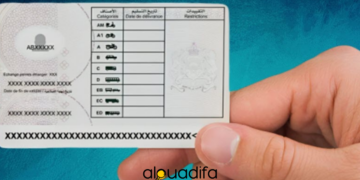 أثمنة رخصة السياقة بالمغرب الوثائق والشروط 2 alwadifa